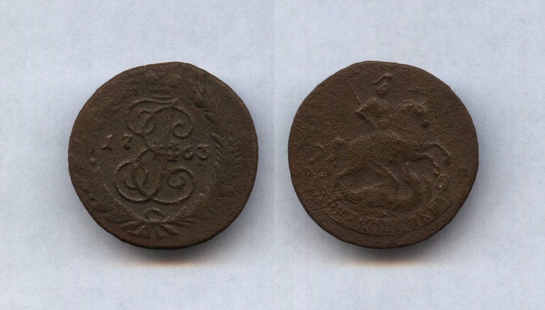 2 коп.1763 СПМ