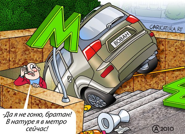 VFL.RU -  