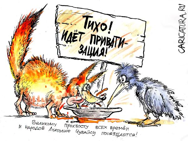 VFL.RU -  