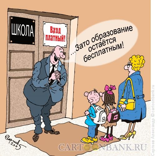 VFL.RU -  