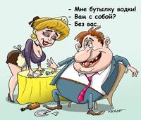 без вас