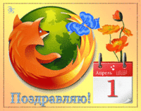 1 от огн лисп