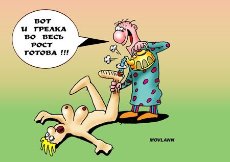 VFL.RU -  