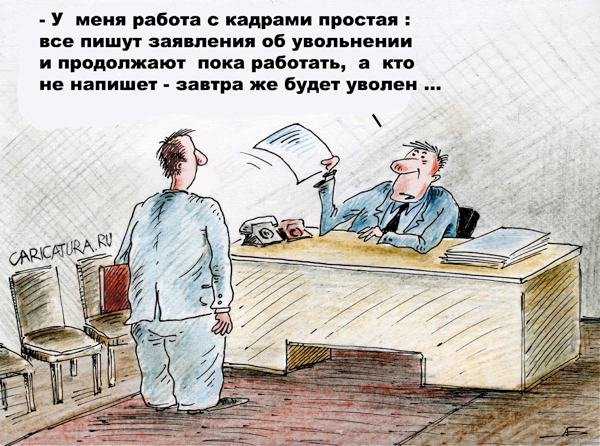 VFL.RU -  