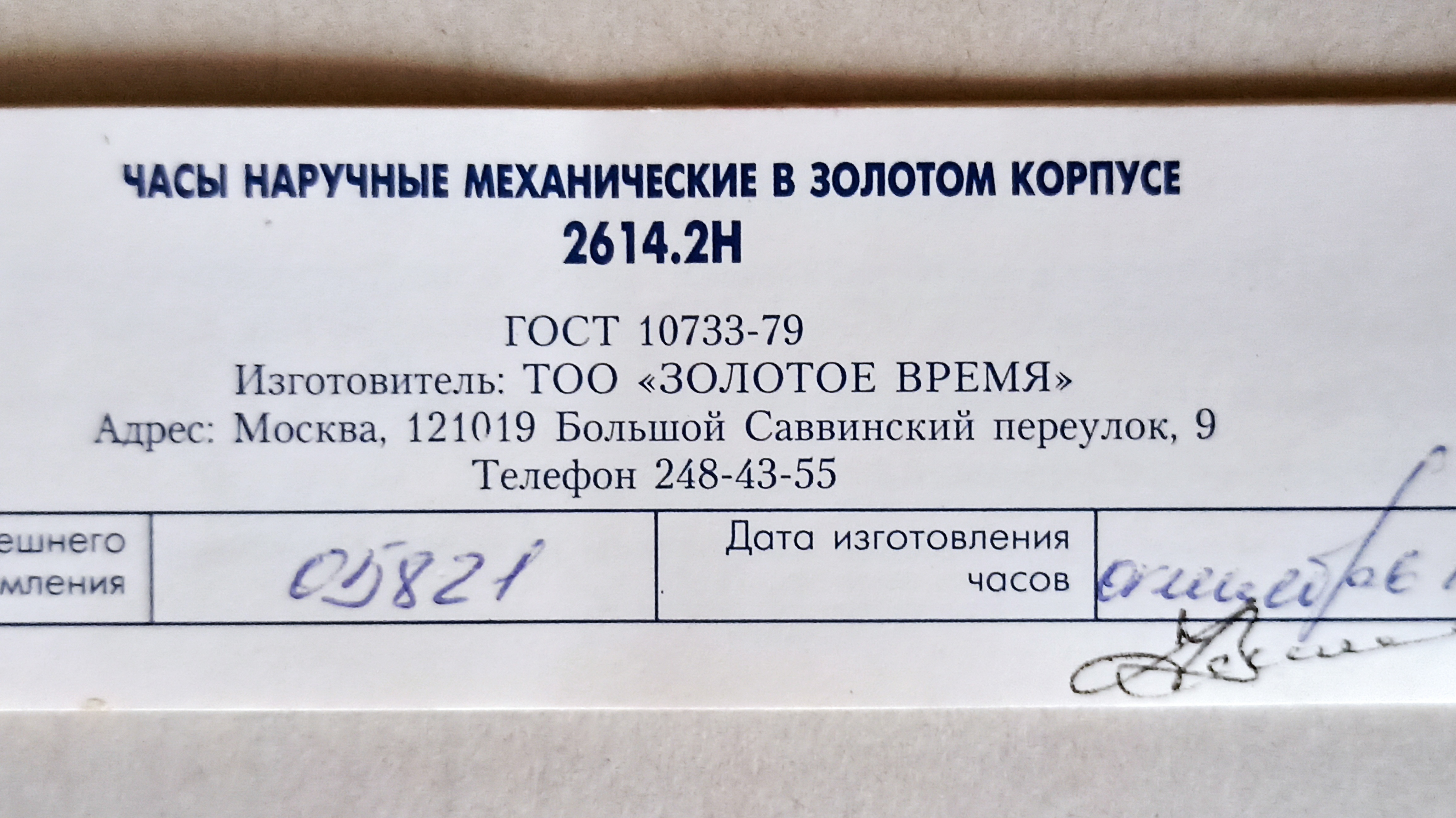 Изображение
