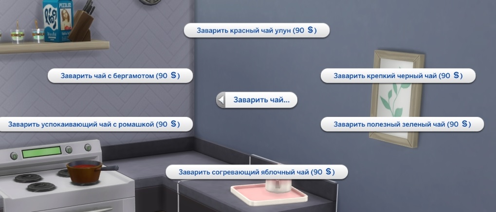 чай из глиняного чайника