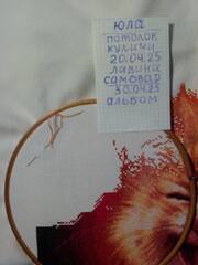 https://images.vfl.ru/ii/1746196361/3e9add1c/39804991_m.jpg