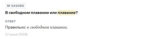 https://images.vfl.ru/ii/1748106142/15359e77/39829846_m.jpg
