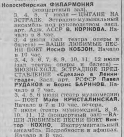https://images.vfl.ru/ii/1748264207/94826ac6/39831107_m.jpg