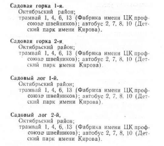 https://images.vfl.ru/ii/1748265382/e60cacc6/39831117_m.jpg
