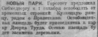 https://images.vfl.ru/ii/1748415429/c802653f/39834558_m.jpg