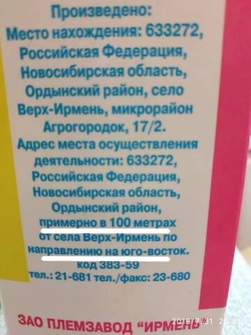 https://images.vfl.ru/ii/1752494176/5fcf951d/39904186_m.jpg