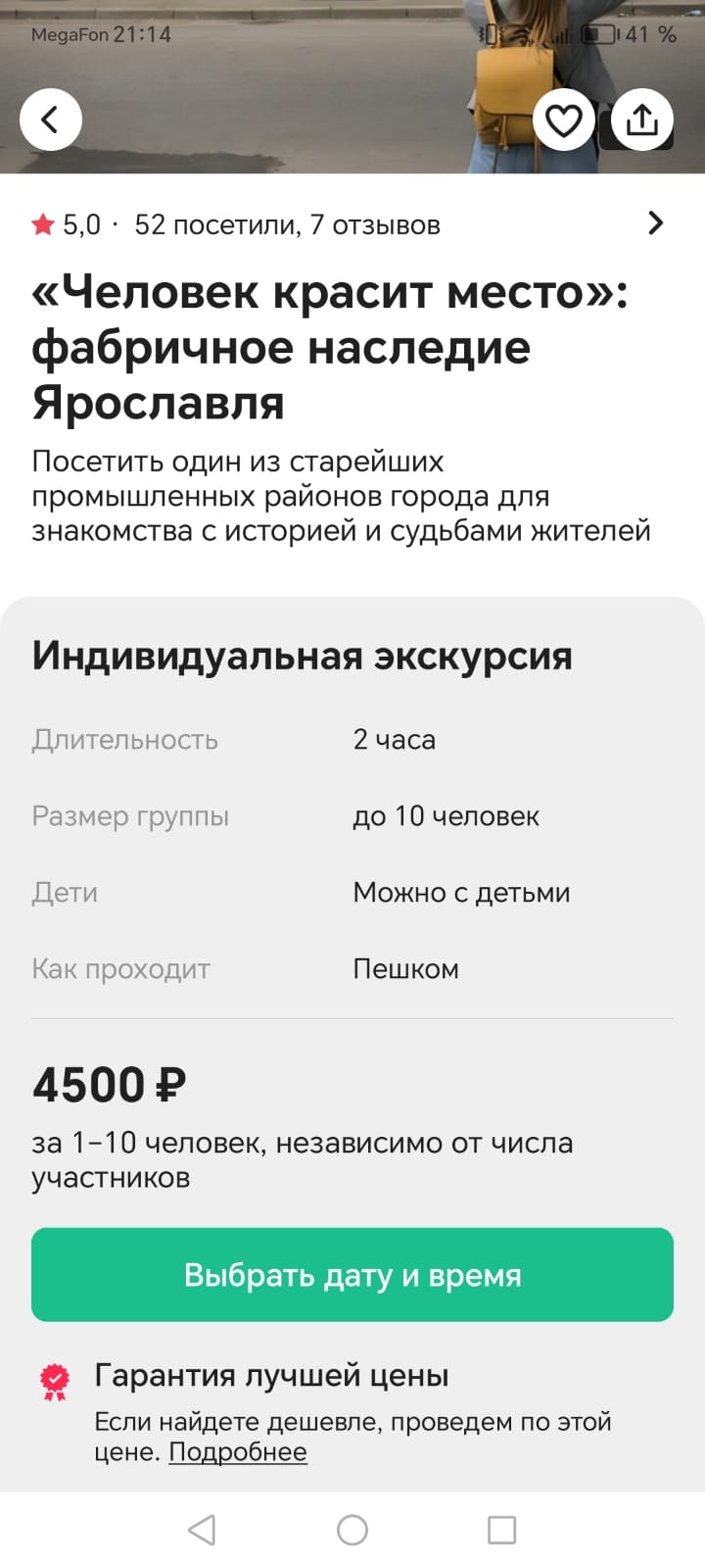 39914723.jpg
