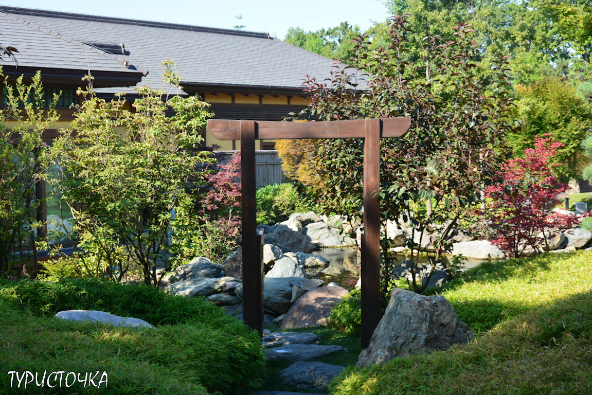 Японский сад Краснодар