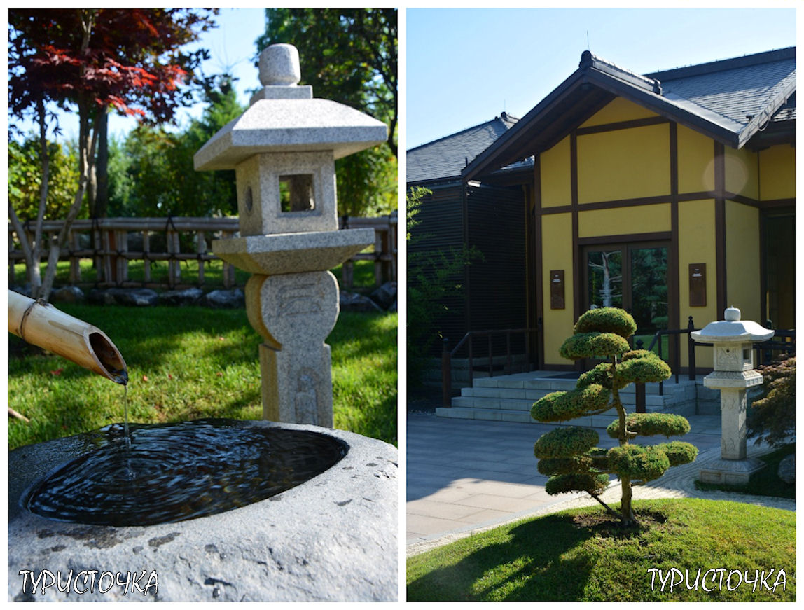 Японский сад Краснодар