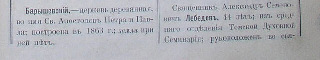 https://images.vfl.ru/ii/1754065853/f081bdd6/39920774_m.jpg