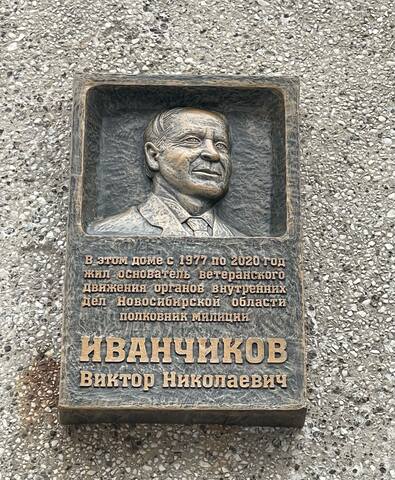 https://images.vfl.ru/ii/1754131940/e719c0bd/39921382_m.jpg