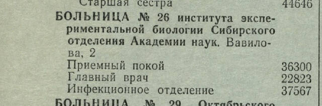 https://images.vfl.ru/ii/1754843022/340db1d6/39931015_m.jpg