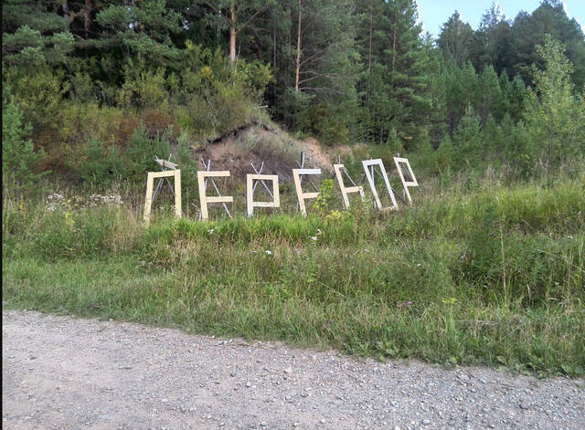 https://images.vfl.ru/ii/1758388799/485f2e34/39970612_m.jpg