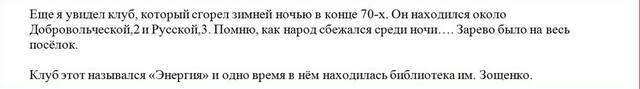 https://images.vfl.ru/ii/1759044628/fe6e5039/39976405_m.jpg