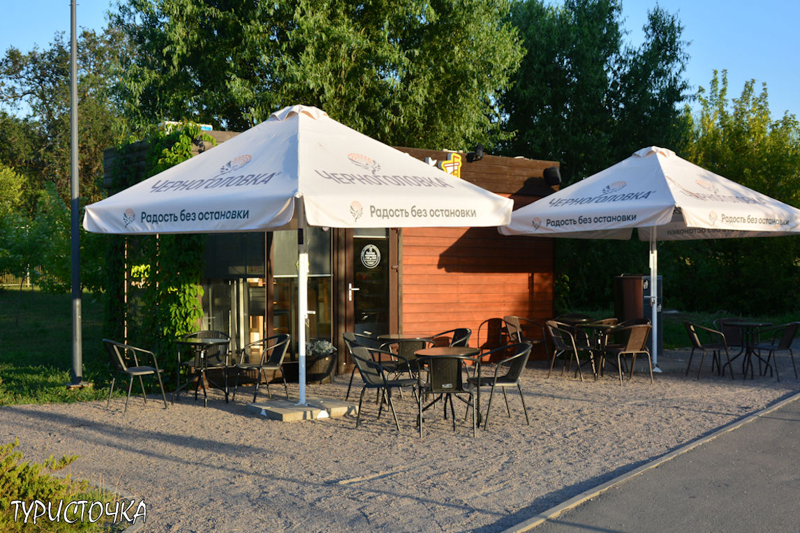 Парк Первая Миля