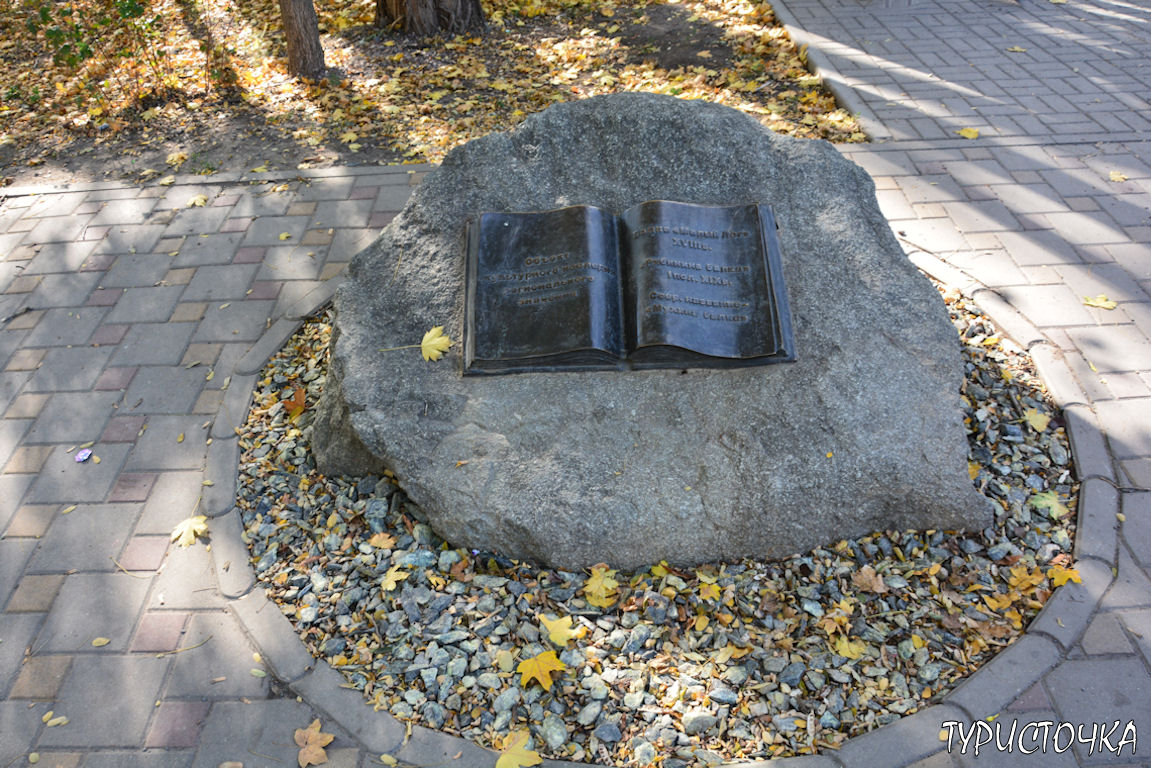 Мухина балка