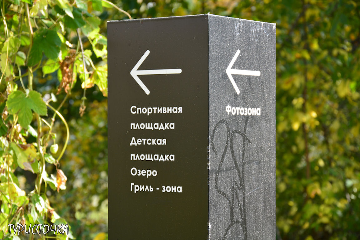 muhina-balka-2025-12