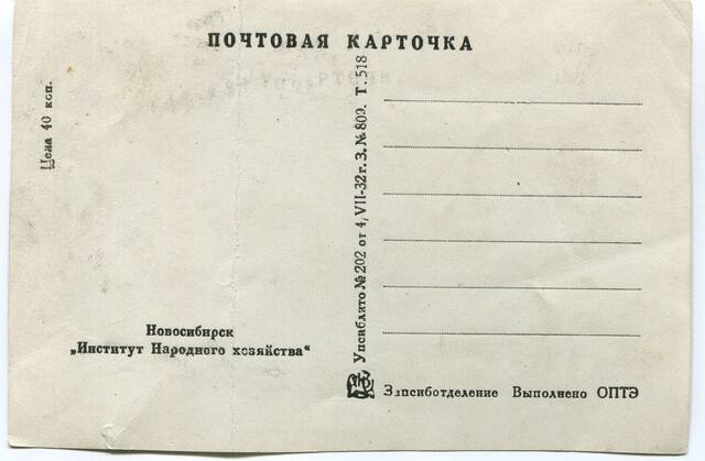 https://images.vfl.ru/ii/1760439220/653d53e1/39990835_m.jpg