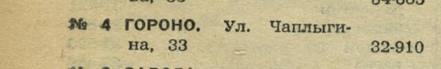 https://images.vfl.ru/ii/1760714182/91316587/39994485_m.jpg