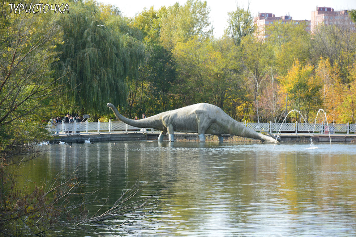 Ростовский зоопарк