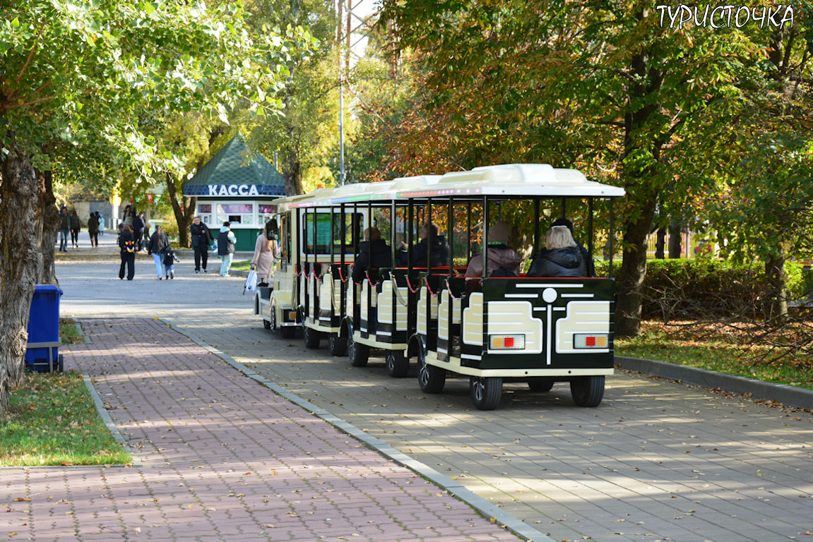 Ростовский зоопарк