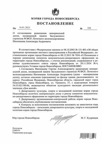 https://images.vfl.ru/ii/1761490869/47f258f3/40002010_m.jpg