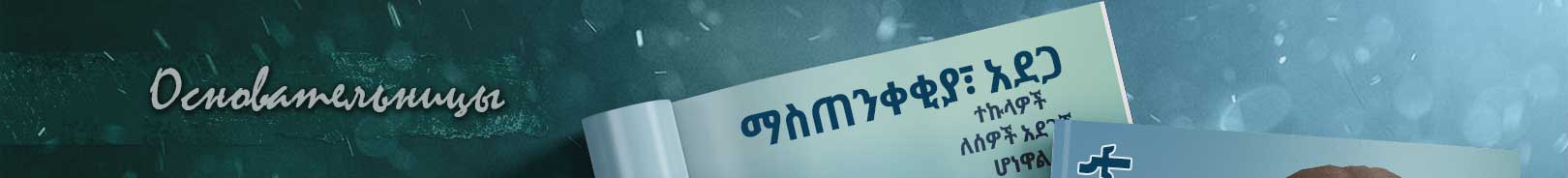 Открыть/закрыть спойлер Спойлер