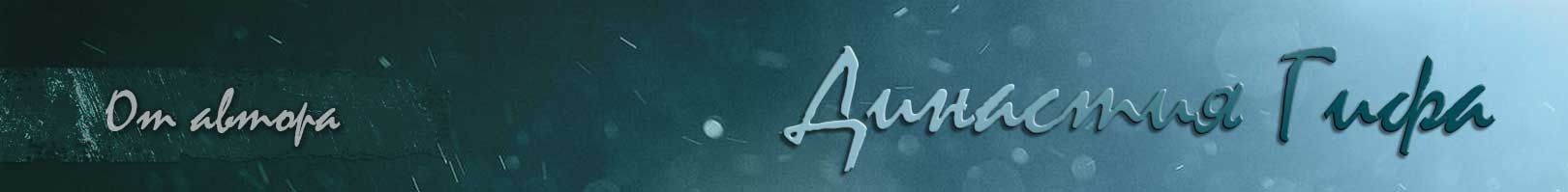 Открыть/закрыть спойлер Спойлер