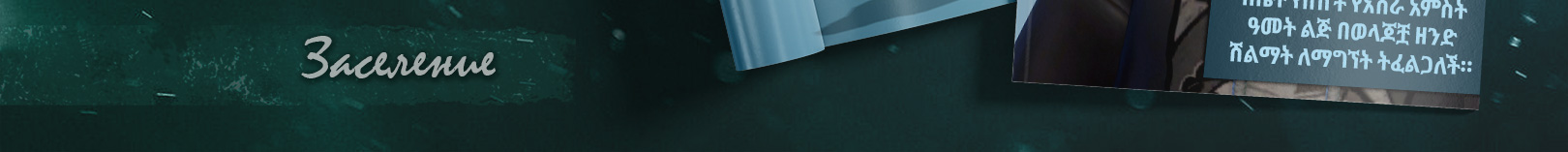 Открыть/закрыть спойлер Спойлер