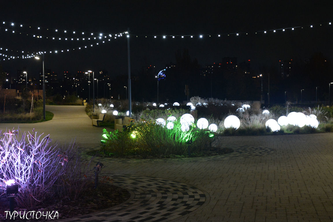 Парк Левобережье