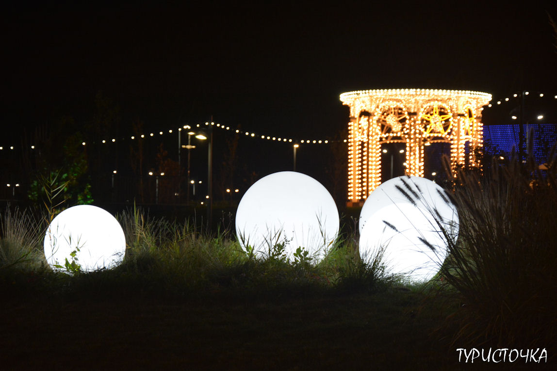 Парк Левобережье