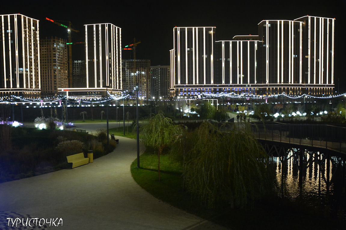 Парк Левобережье