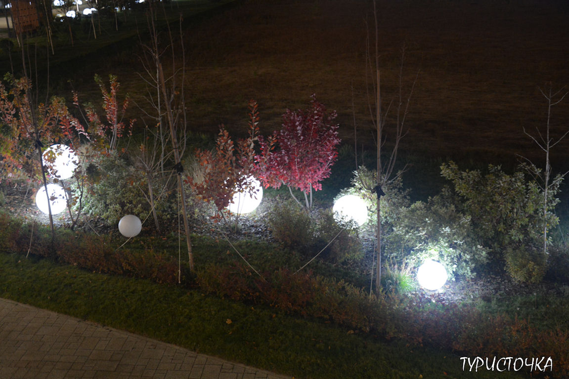 Парк Левобережье