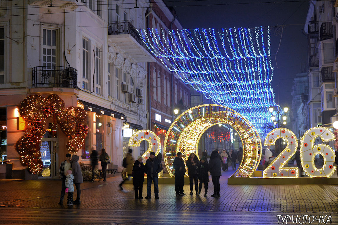 Новогодний Ростов-на-Дону