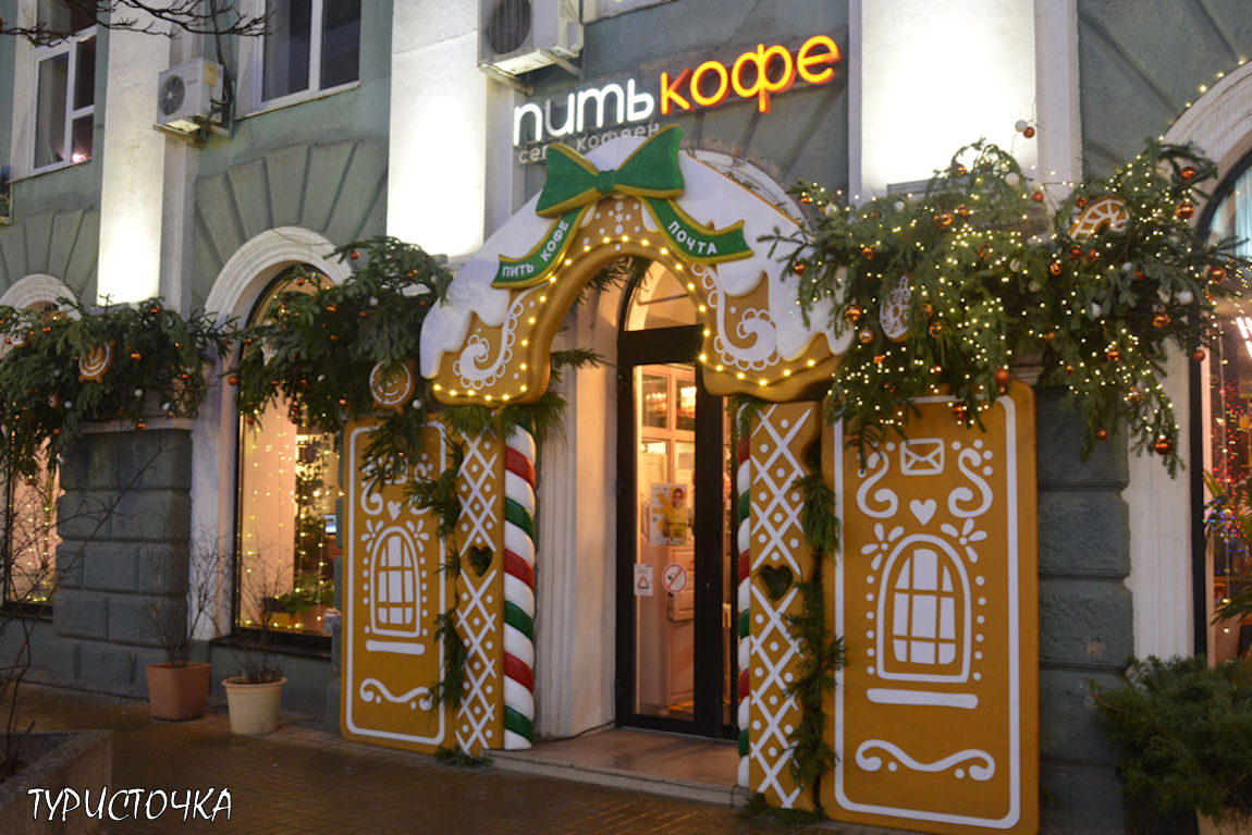 Новогодний Ростов-на-Дону