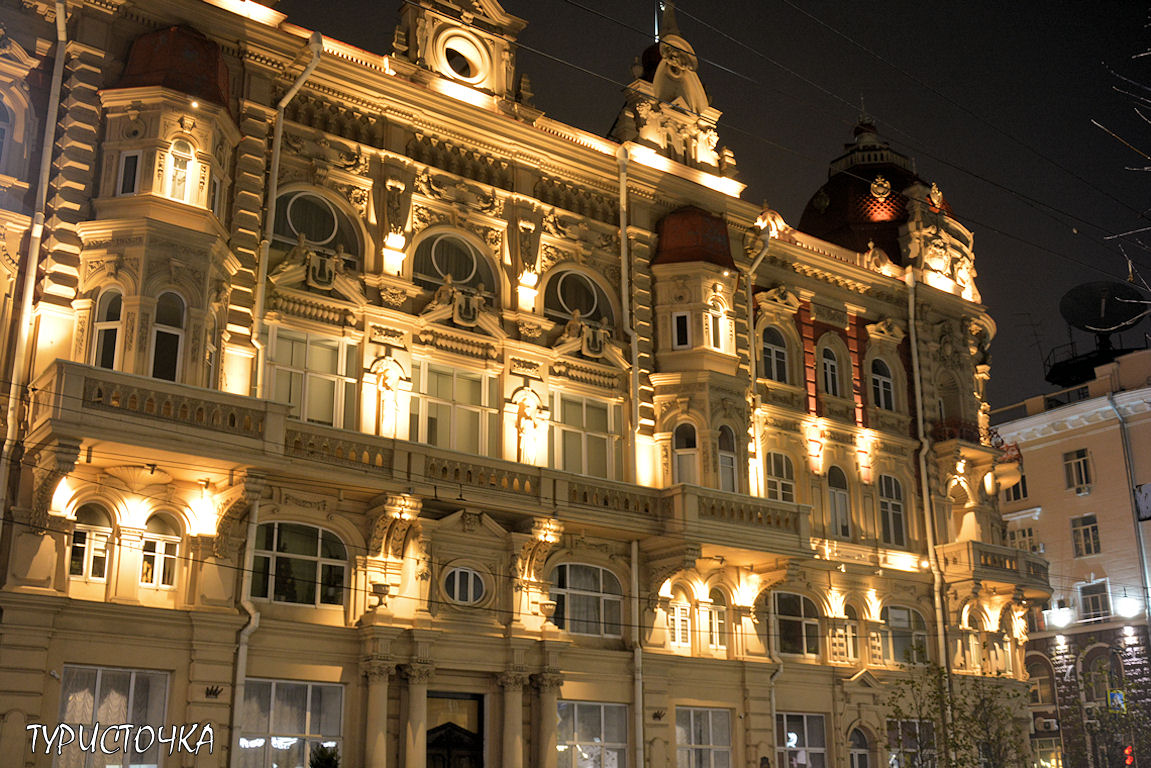 Новогодний Ростов-на-Дону