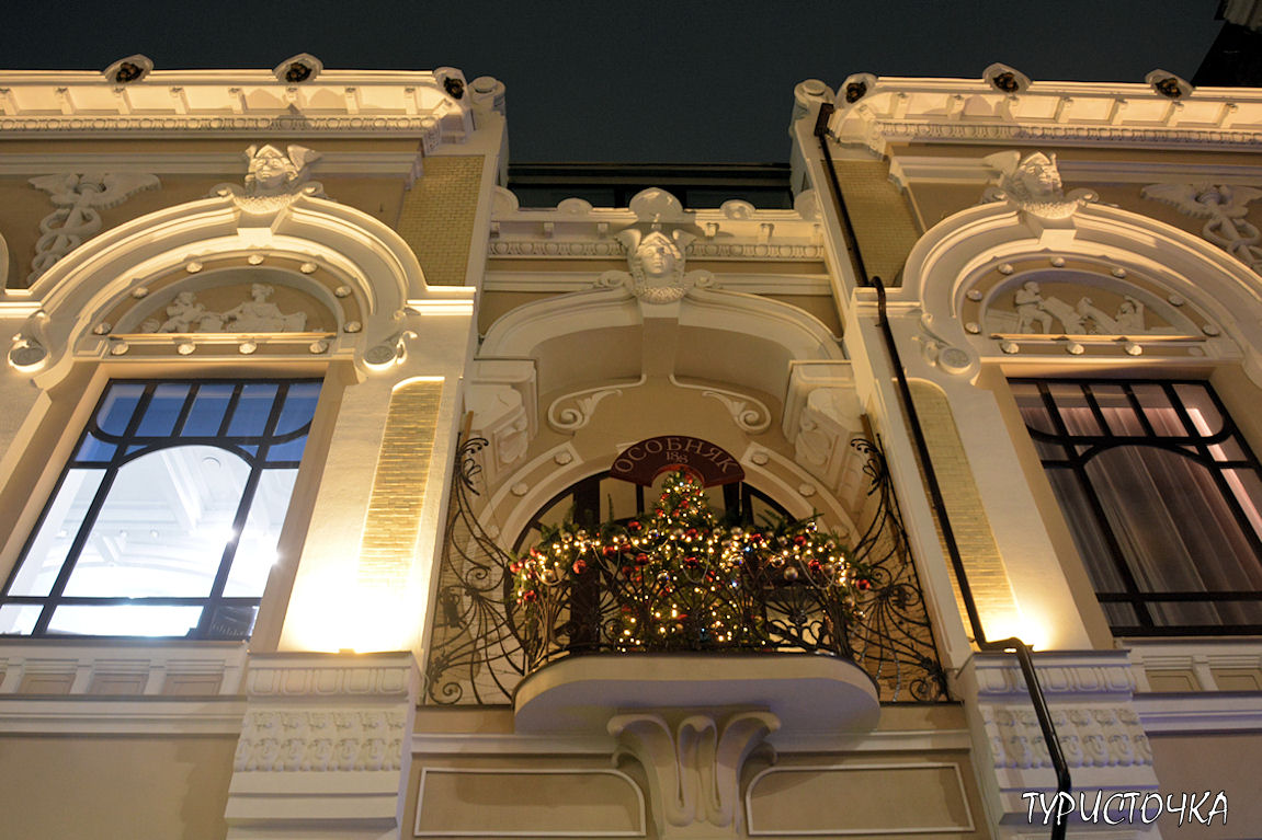 Новогодний Ростов-на-Дону