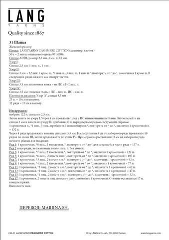3249 031SNV 00