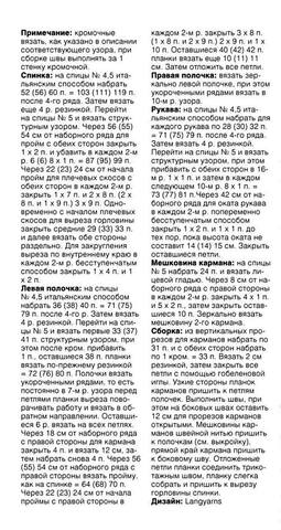 VFL.RU - ��� �����������