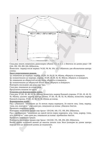 VFL.RU - ��� �����������