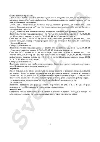4watermarked - 1 025