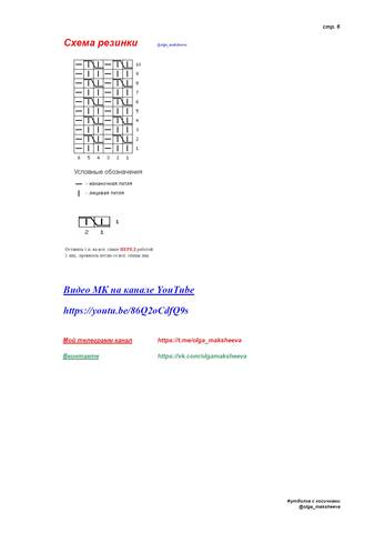 8d75bSNVb60e