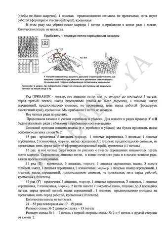 file 1663
