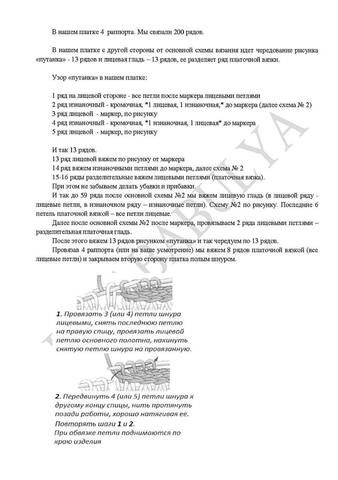 file 1665